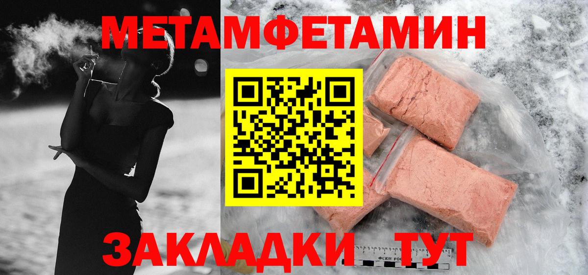 Amphetamine 98% Юрга