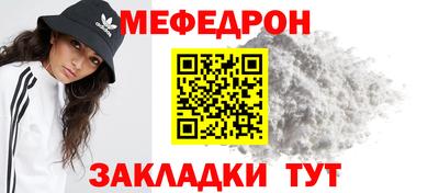 крисы Наро-Фоминск