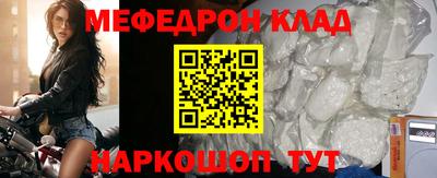 крисы Наро-Фоминск