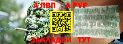 меф Нарткала