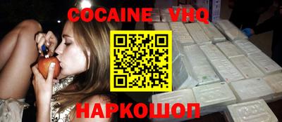 крисы Наро-Фоминск