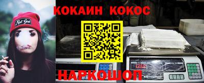 крисы Наро-Фоминск