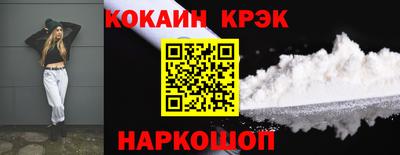 крисы Наро-Фоминск