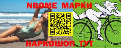 меф Нарткала