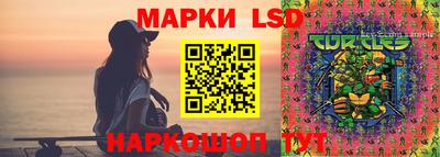 меф Нарткала
