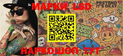 крисы Наро-Фоминск