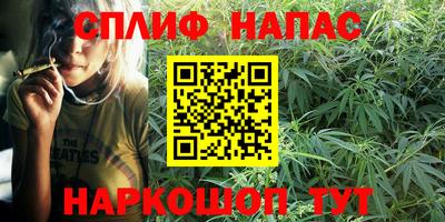 крисы Наро-Фоминск