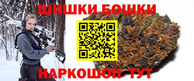 крисы Наро-Фоминск