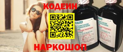 крисы Наро-Фоминск