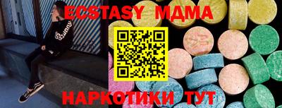 крисы Наро-Фоминск