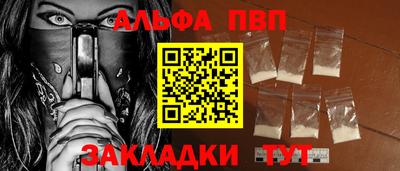 меф Нарткала