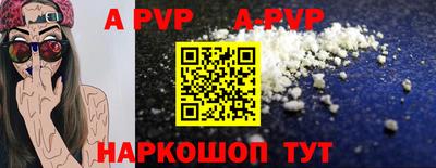 крисы Наро-Фоминск
