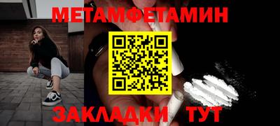 меф Нарткала