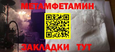 меф Нарткала