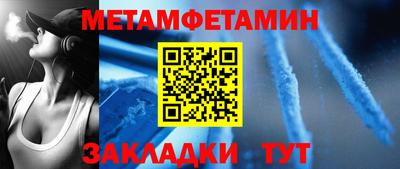 крисы Наро-Фоминск