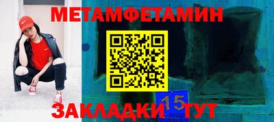 меф Нарткала