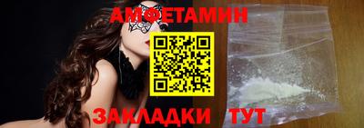 крисы Наро-Фоминск