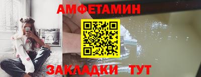 крисы Наро-Фоминск