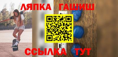 крисы Наро-Фоминск