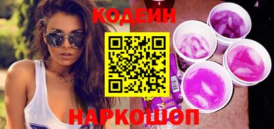 крисы Наро-Фоминск