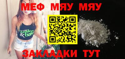 крисы Наро-Фоминск