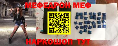 крисы Наро-Фоминск