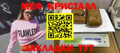 MDMA Premium VHQ Нальчик