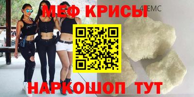 меф Нарткала
