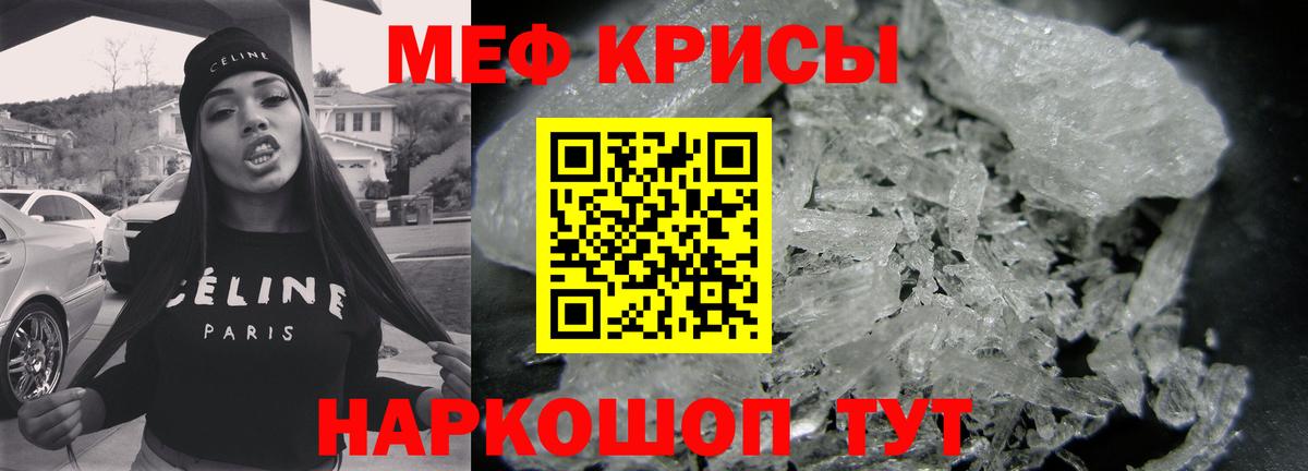 Юрга  Мефедрон VHQ  МЯУ-МЯУ  МЯУ-МЯУ мяу мяу  Вход с VPN  Мефедрон 