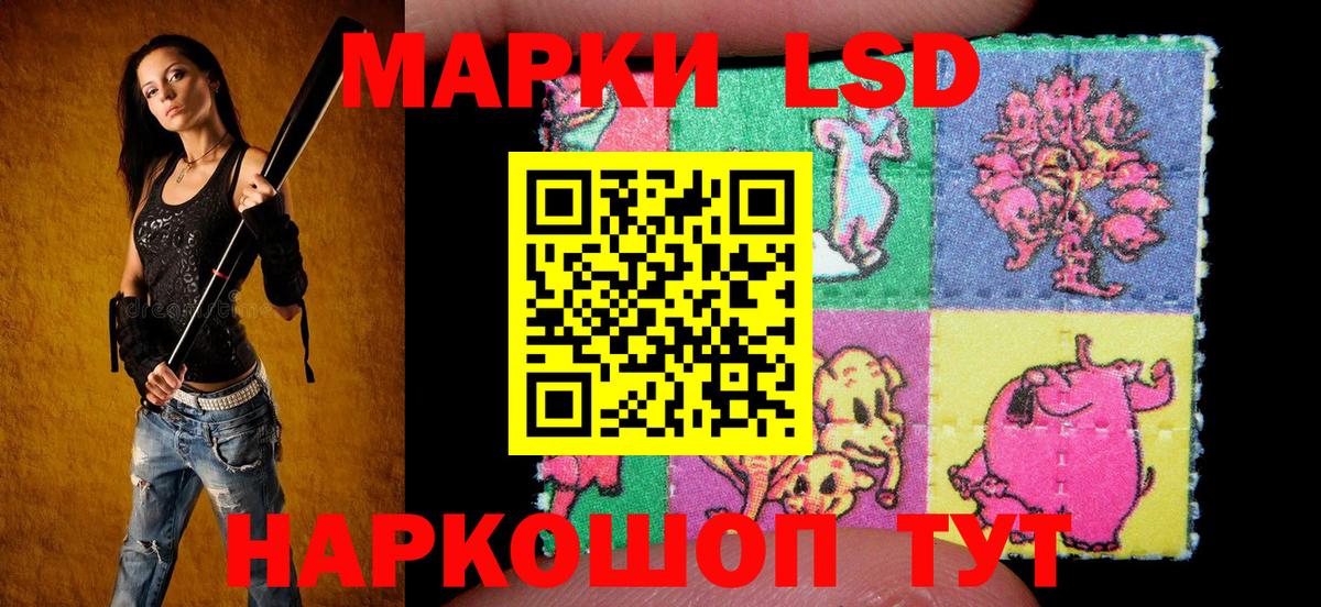 Марки NBOMe 1,8мг Юрга