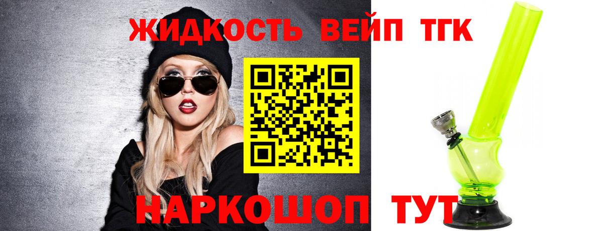 купить наркотики цена  Вход с VPN  Юрга  ТГК Wax 
