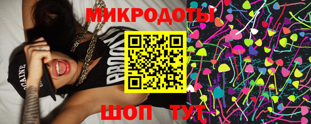 Псилоцибиновые грибы мухоморы  Вход с VPN  Юрга 