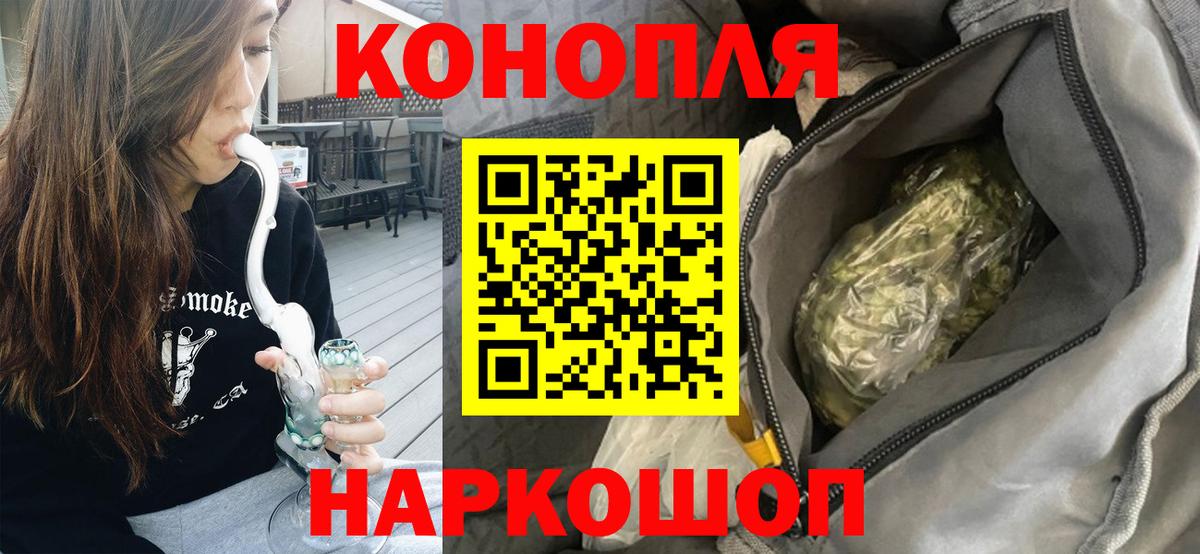 Бошки Шишки Amnesia  МАРИХУАНА LSD WEED  Конопля VHQ  Юрга  Вход с VPN 